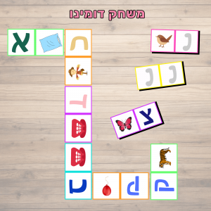 משחקי דומינו